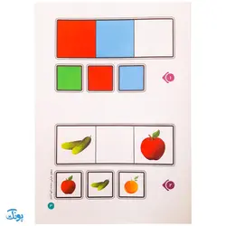 کتاب جادوی سودوکو سطح خیلی ساده کودکانه ۱ (مناسب مقطع پیش دبستان)