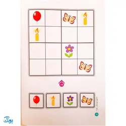 کتاب جادوی سودوکو سطح خیلی ساده کودکانه ۱ (مناسب مقطع پیش دبستان)