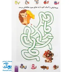 کتاب رنگ آمیزی آشنایی با الفبای فارسی ، آشنایی با خواندن و نوشتن طرح باب اسفنجی