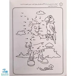 کتاب نقطه به نقطه وصل کن بعد شکل‌ها را رنگ کن (ترتیب اعداد ۱ تا ۱۰۰ مجموعه نقطه، عدد، رنگ آمیزی ۵)