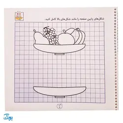 کتاب وایت بردی دوباره بنویس شکل شناسی و الگوبرداری (مجموعه کتاب تخته سفید ۳)
