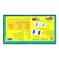 بازی جورچین شکل ها (جورچین های آموزشی پیش از دبستان) | نردبان