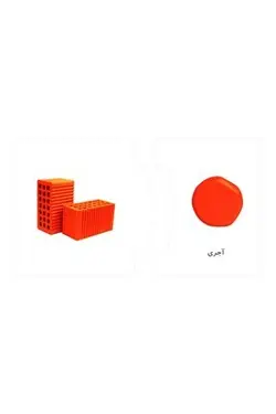 بازی جورچین شناخت رنگ ها (جورچین های آموزشی پیش از دبستان) | نردبان