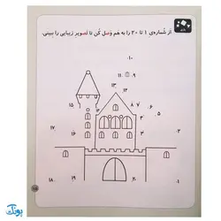 کتاب خودم می‌خوانم ۳۴ (صندلی) حرف صـ  ص : فارسی آموز برای کلاس اولی‌ها