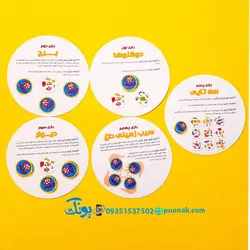 بازی فکری تیزبین حیوانات بازی تا