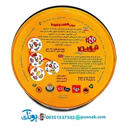 بازی فکری تیزبین حیوانات بازی تا