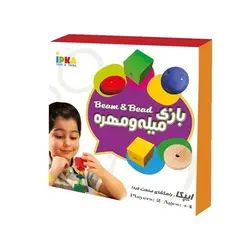 بازی آموزشی میله و مهره چوبی ایپکا | Beam &amp; Bead
