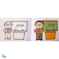 کتاب آموزش نقاشی و رنگ‌آمیزی 1 ( آدم‌ها )