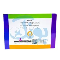 کتاب آموزش نقاشی و رنگ‌آمیزی 1 ( آدم‌ها )