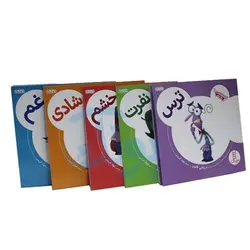 کتاب احساسات ما در ۵ کتاب براساس انیمیشن Inside Out والت دیزنی