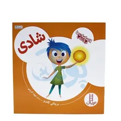 کتاب احساسات ما در ۵ کتاب براساس انیمیشن Inside Out والت دیزنی