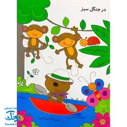 تخته کتاب با خط کشیدن از نقاشی کردن لذت می‌برم (مجموعه کتاب های زنبور) | گاج