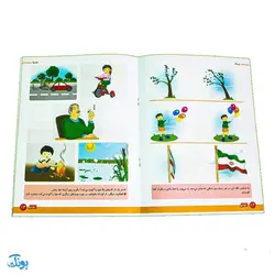 کتاب آموزشی علوم 5 (زمین) برای کودکان 4 تا 6 سال