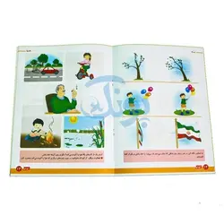 کتاب آموزشی علوم 5 (زمین) برای کودکان 4 تا 6 سال
