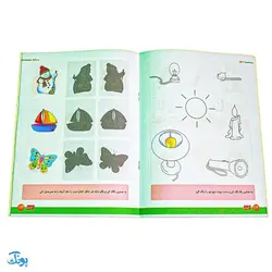 کتاب آموزشی علوم 4 (علوم فیزیکی) برای کودکان 4 تا 6 سال