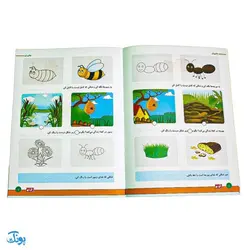 کتاب آموزشی علوم 2 (جانوران) برای کودکان 4 تا 6 سال