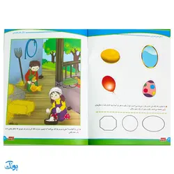 کتاب آموزشی مفاهیم ریاضی 4 