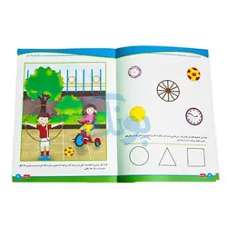 کتاب آموزشی مفاهیم ریاضی 4 
