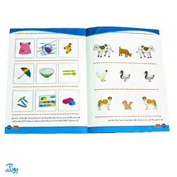 کتاب آموزشی مفاهیم ریاضی 2 