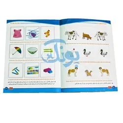 کتاب آموزشی مفاهیم ریاضی 2 