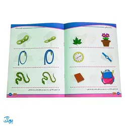 کتاب آموزشی مفاهیم ریاضی 1 