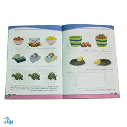 کتاب آموزشی مفاهیم ریاضی 1 