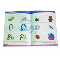 کتاب آموزشی مفاهیم ریاضی 1 
