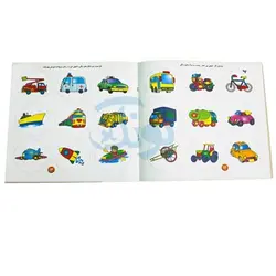 کتاب آموزشی دفتر کار با قیچی آشنایی با وسایل نقلیه از مجموعه کتابهای آموزش غیر مستقیم برای کودکان پیش دبستان