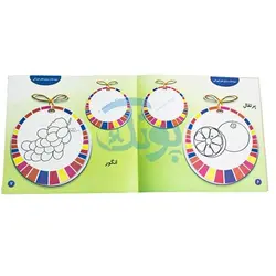 کتاب آموزشی دفتر کار با قیچی آشنایی با میوه ها و سبزی های خوراکی از مجموعه کتابهای آموزش غیر مستقیم برای کودکان پیش دبستان