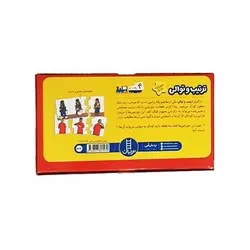 بازی جورچین ترتیب و توالی (جورچین های آموزشی پیش از دبستان) | نردبان