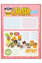 بازی فکری فلافل | Sushi Go