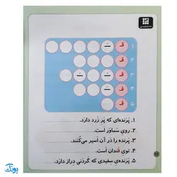 کتاب مجموعه ۴۲ جلدی خودم می خوانم : فارسی آموز برای کلاس اولی ها (قابدار به اضافه‌ی کتاب شب به شب با دیکته شب)