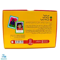 بازی کارتی چی بازی ؟ (2 دسته کارت بازی مهارت های زندگی) | نردبان