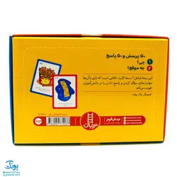 بازی کارتی 50 پرسش و 50 پاسخ ( 2 دسته کارت بازی مهارت زندگی) | نردبان