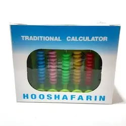 چرتکه آموزشی ۵ میله تخت پونک کد ۰۱ | TRADITIONAL CALCULATOR