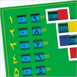 بازی آموزشی بازی و ریاضی لبخند (آموزش چهار عمل اصلی ریاضی)