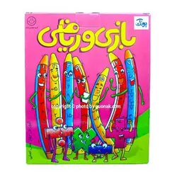 بازی آموزشی بازی و ریاضی لبخند (آموزش چهار عمل اصلی ریاضی)