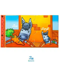 بازی جورچین 