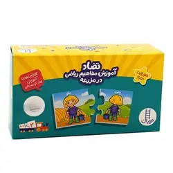 بازی جورچین 