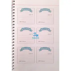 دفتر روزنگار اول تا ششم دبستان گاج | کلاغ سپید