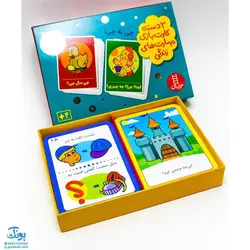 بازی کارتی چی به چی ( 2 دسته کارت بازی مهارت زندگی)  | نردبان