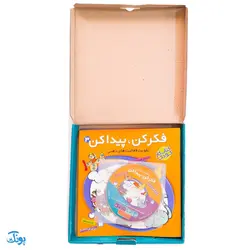 کیف کتاب قاصدک فکر کن ،پیدا کن ، همراه با سی دی نرم افزار آموزشی ( 3 جلدی )