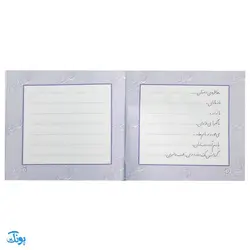 مجموعه کتاب آموزش و تمرین خوشنویسی خط نستعلیق تحریری (۴ جلدی)