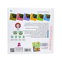 کتاب زیبا بنویسیم ۱ (آموزش خط تحریری فارسی اول دبستان براساس روش نوین چهار خطی) براساس کتاب فارسی اول دبستان