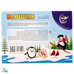 بازی فکری معمای هوش (IQ  PUZZLE)