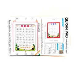 تبلت قرآنی خودآموز آموزش جزء سی ام قرآن کریم (رنگ صورتی دخترانه)