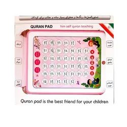 تبلت قرآنی خودآموز آموزش جزء سی ام قرآن کریم (رنگ صورتی دخترانه)
