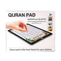 تبلت قرآنی خودآموز آموزش جزء سی ام قرآن کریم (رنگ صورتی دخترانه)