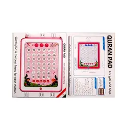 تبلت قرآنی خودآموز آموزش جزء سی ام قرآن کریم (رنگ صورتی دخترانه)