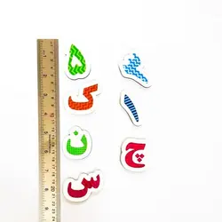 پازل فومی پشت چسبدار آشنایی با اعداد و حروف الفبای فارسی